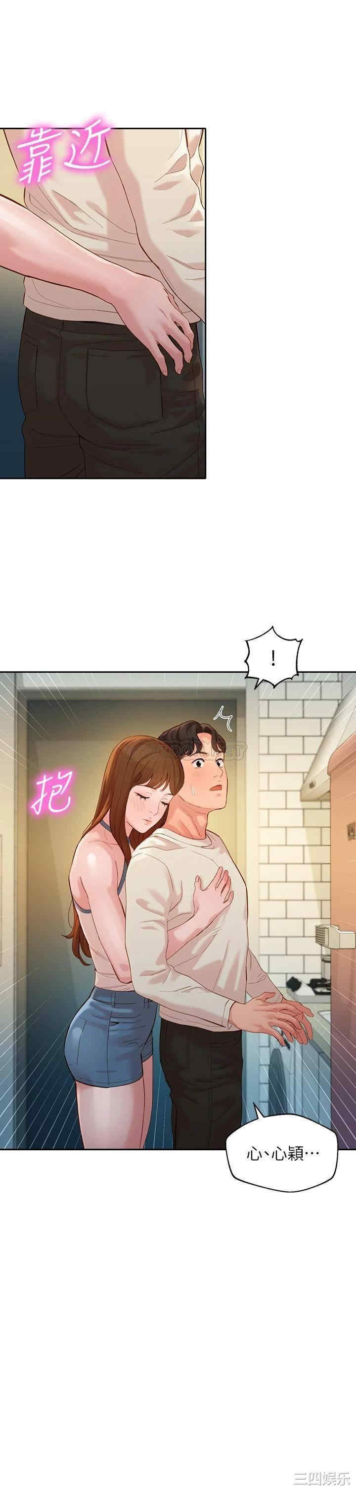 韩国漫画女神写真韩漫_女神写真-第48话在线免费阅读-韩国漫画-第35张图片