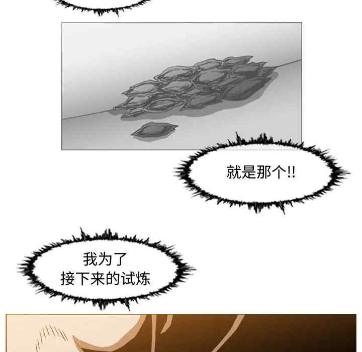韩国漫画恶劣时代韩漫_恶劣时代-第37话在线免费阅读-韩国漫画-第51张图片