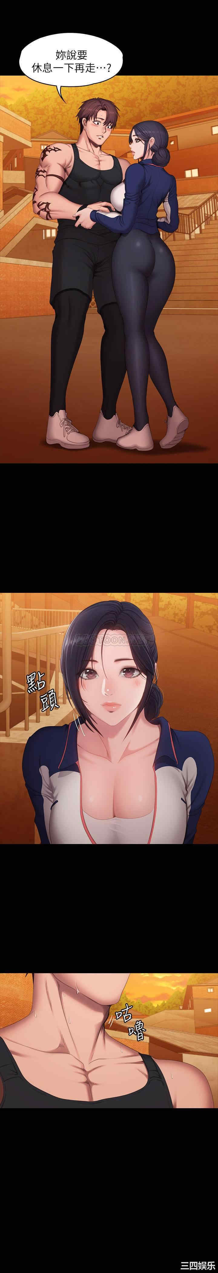 韩国漫画韩漫_健身教练-第68话在线免费阅读-韩国漫画-第1张图片