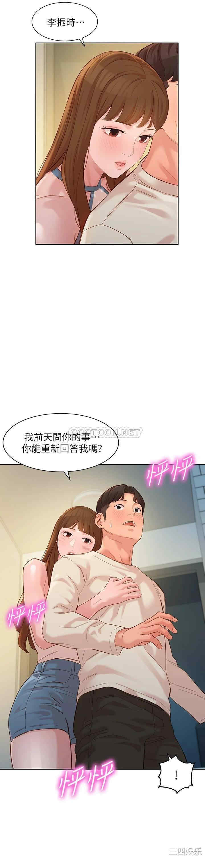 韩国漫画女神写真韩漫_女神写真-第48话在线免费阅读-韩国漫画-第36张图片