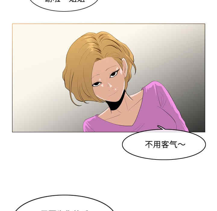 韩国漫画恶劣时代韩漫_恶劣时代-第11话在线免费阅读-韩国漫画-第26张图片