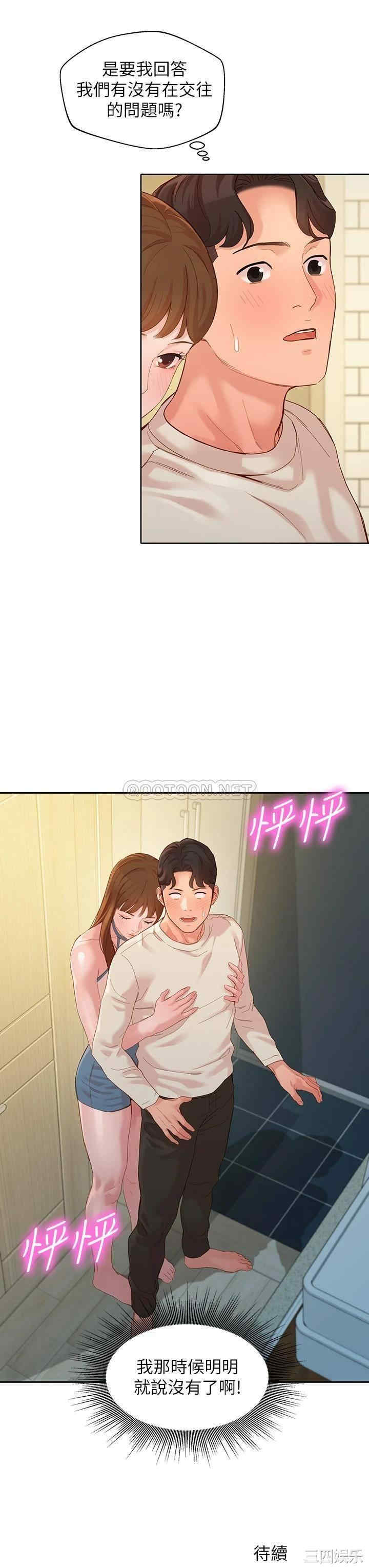 韩国漫画女神写真韩漫_女神写真-第48话在线免费阅读-韩国漫画-第37张图片