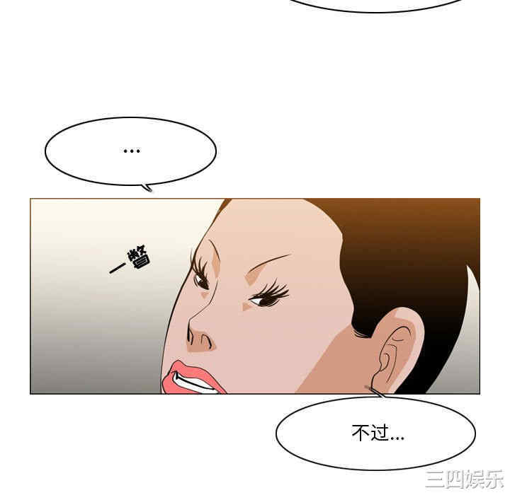 韩国漫画恶劣时代韩漫_恶劣时代-第11话在线免费阅读-韩国漫画-第28张图片