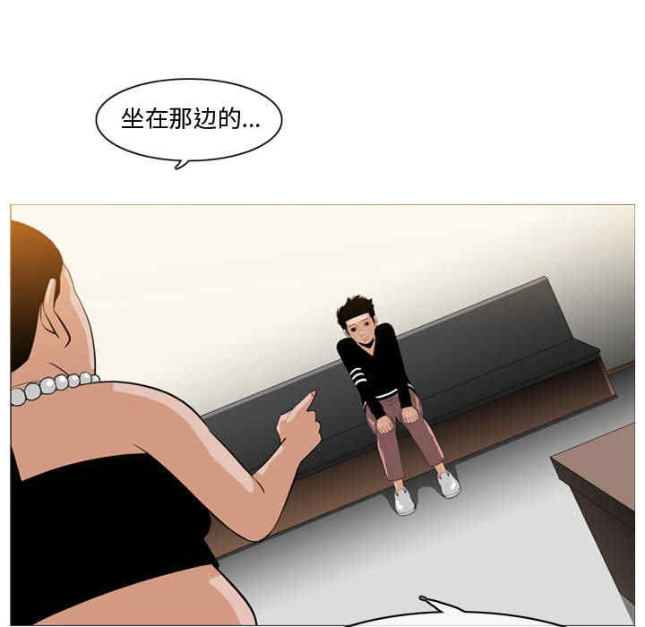 韩国漫画恶劣时代韩漫_恶劣时代-第11话在线免费阅读-韩国漫画-第29张图片