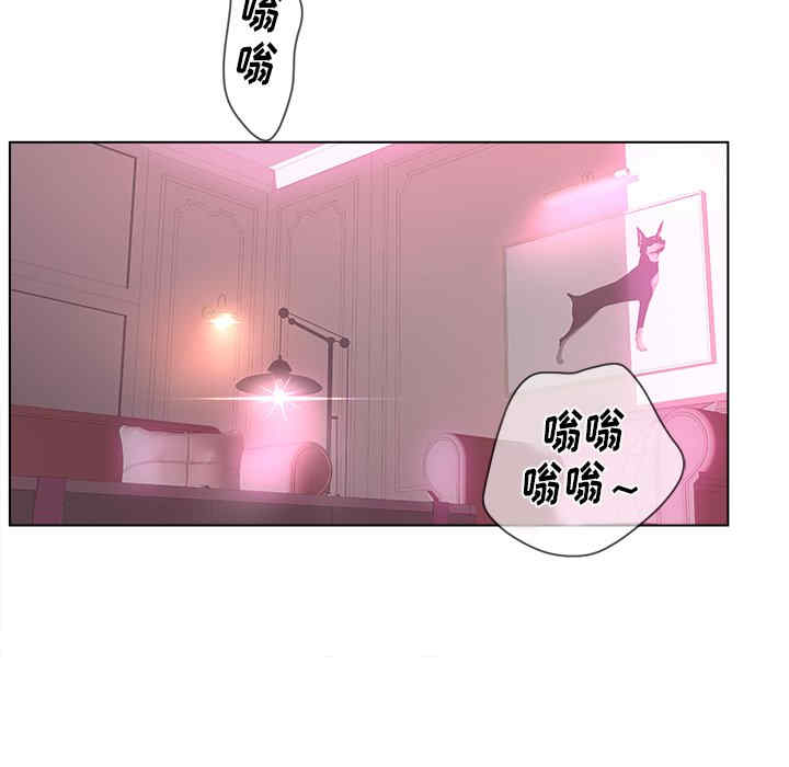 韩国漫画认养女/意外的秘密交易韩漫_认养女/意外的秘密交易-第14话在线免费阅读-韩国漫画-第7张图片