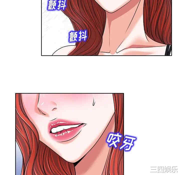 韩国漫画当真爱找上门来/不该爱上你韩漫_当真爱找上门来/不该爱上你-第17话在线免费阅读-韩国漫画-第100张图片