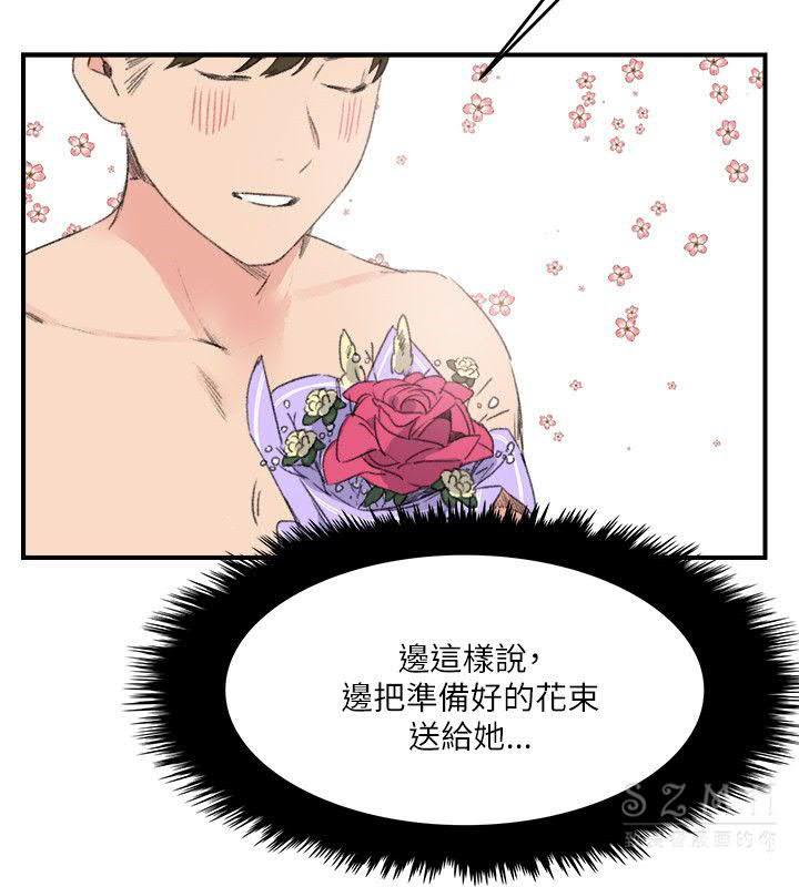 韩国漫画双面圣女韩漫_双面圣女-第16话在线免费阅读-韩国漫画-第6张图片