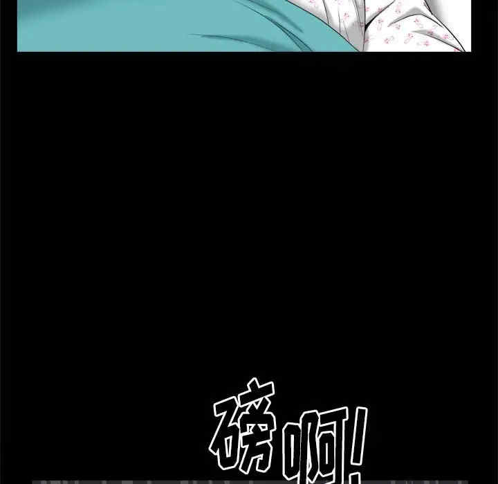 韩国漫画圈套韩漫_圈套-第44话在线免费阅读-韩国漫画-第95张图片