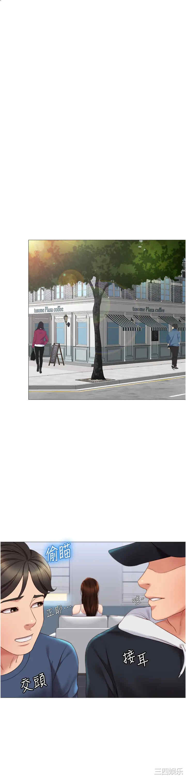 韩国漫画韩漫_女儿闺蜜都归ME-第15话在线免费阅读-韩国漫画-第30张图片