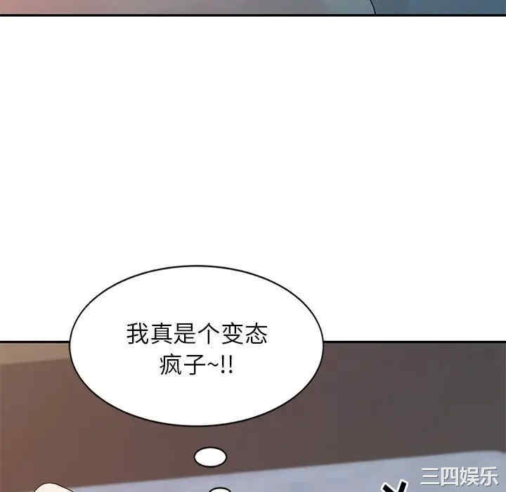 韩国漫画姐姐的秘密韩漫_姐姐的秘密-第4话在线免费阅读-韩国漫画-第34张图片