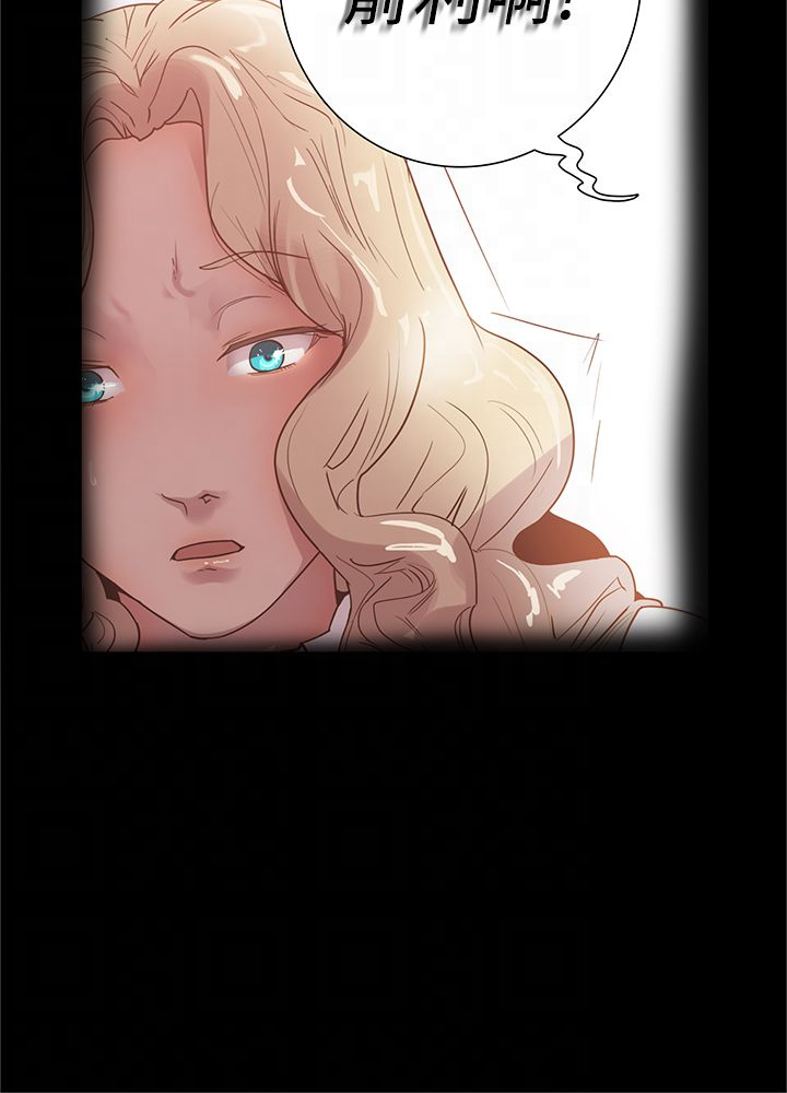 韩国漫画谁把他给吃了韩漫_谁把他给吃了-第12话在线免费阅读-韩国漫画-第15张图片