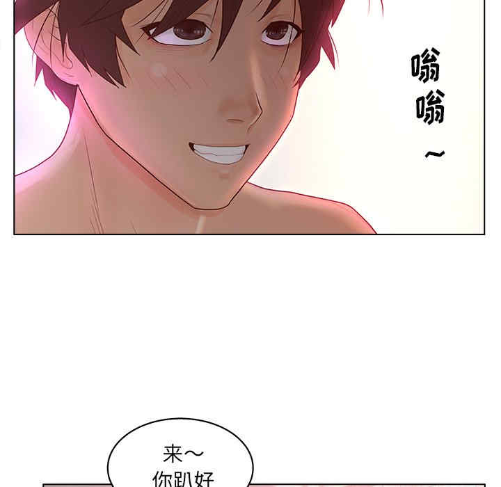 韩国漫画认养女/意外的秘密交易韩漫_认养女/意外的秘密交易-第14话在线免费阅读-韩国漫画-第13张图片