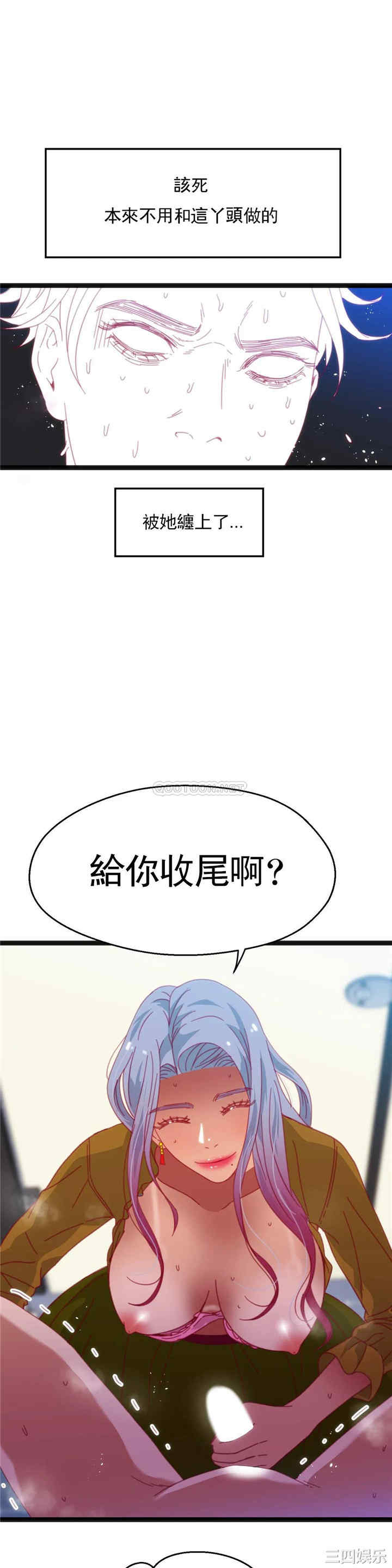 韩国漫画身体游戏韩漫_身体游戏-第47话在线免费阅读-韩国漫画-第17张图片