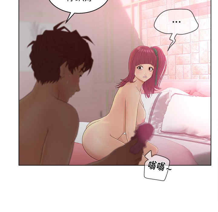 韩国漫画认养女/意外的秘密交易韩漫_认养女/意外的秘密交易-第14话在线免费阅读-韩国漫画-第14张图片