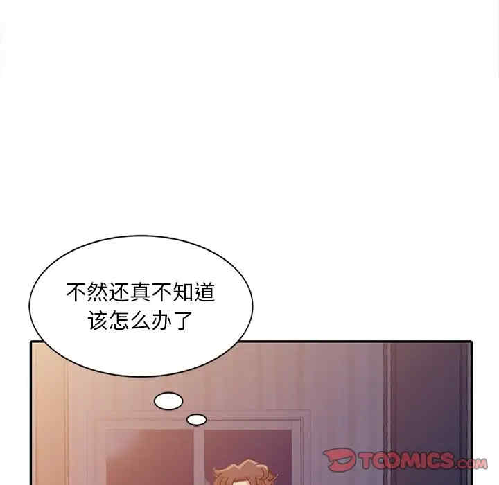 韩国漫画姐姐的秘密韩漫_姐姐的秘密-第4话在线免费阅读-韩国漫画-第38张图片