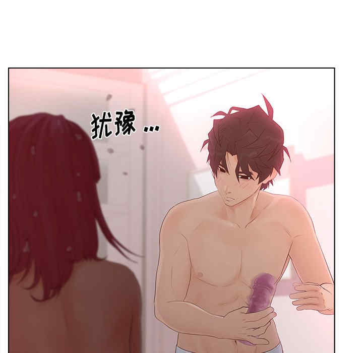 韩国漫画认养女/意外的秘密交易韩漫_认养女/意外的秘密交易-第14话在线免费阅读-韩国漫画-第15张图片