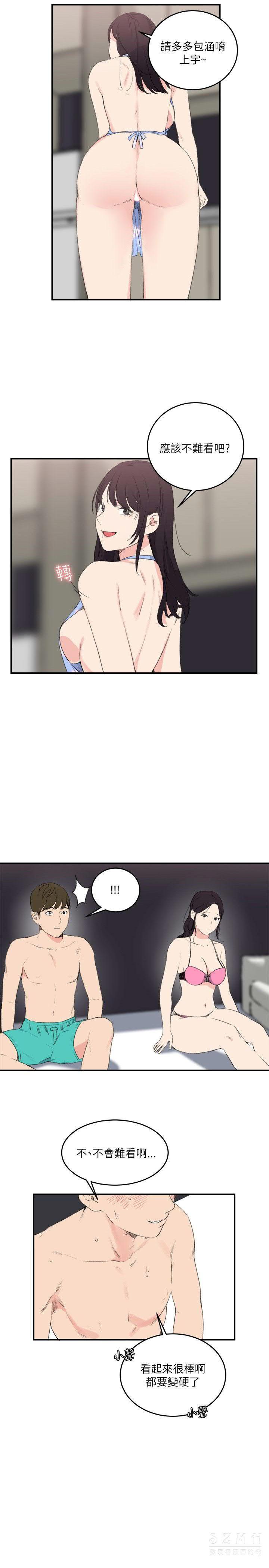 韩国漫画双面圣女韩漫_双面圣女-第16话在线免费阅读-韩国漫画-第13张图片