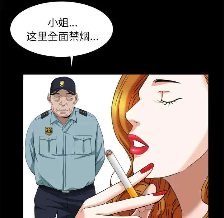 韩国漫画圈套韩漫_圈套-第44话在线免费阅读-韩国漫画-第101张图片