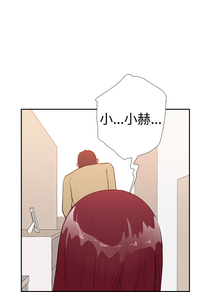韩国漫画谁把他给吃了韩漫_谁把他给吃了-第12话在线免费阅读-韩国漫画-第21张图片