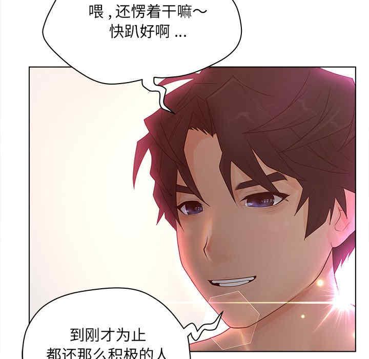 韩国漫画认养女/意外的秘密交易韩漫_认养女/意外的秘密交易-第14话在线免费阅读-韩国漫画-第17张图片