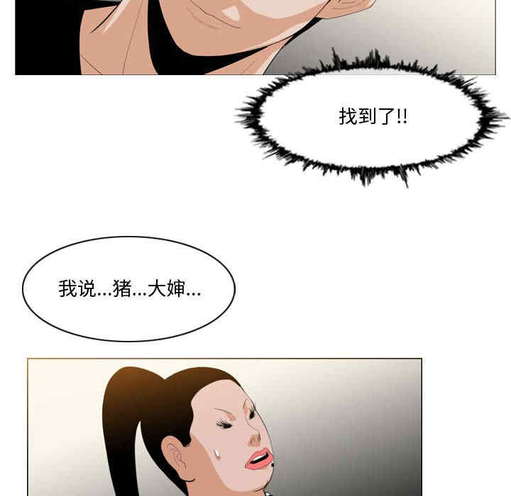 韩国漫画恶劣时代韩漫_恶劣时代-第11话在线免费阅读-韩国漫画-第47张图片