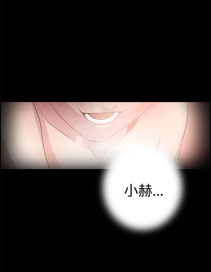 韩国漫画谁把他给吃了韩漫_谁把他给吃了-第一话在线免费阅读-韩国漫画-第3张图片