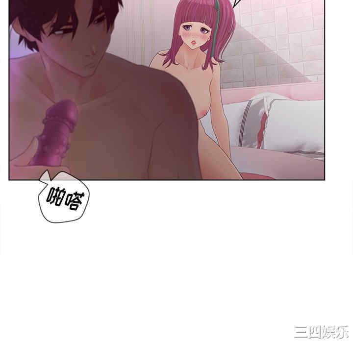 韩国漫画认养女/意外的秘密交易韩漫_认养女/意外的秘密交易-第14话在线免费阅读-韩国漫画-第22张图片