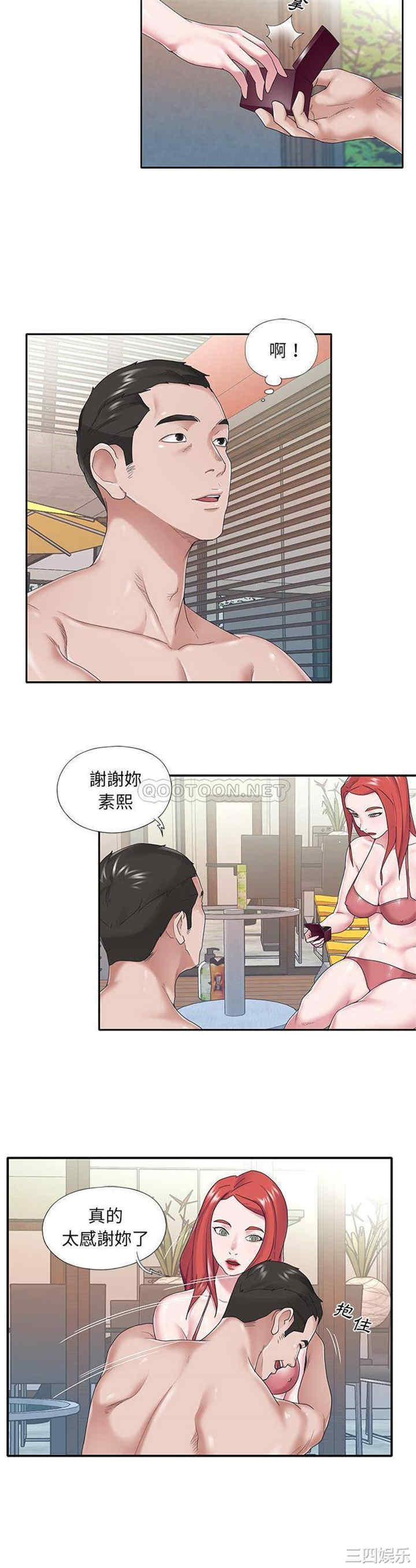 韩国漫画特殊佣人/我的专属管家韩漫_特殊佣人/我的专属管家-第28话在线免费阅读-韩国漫画-第2张图片