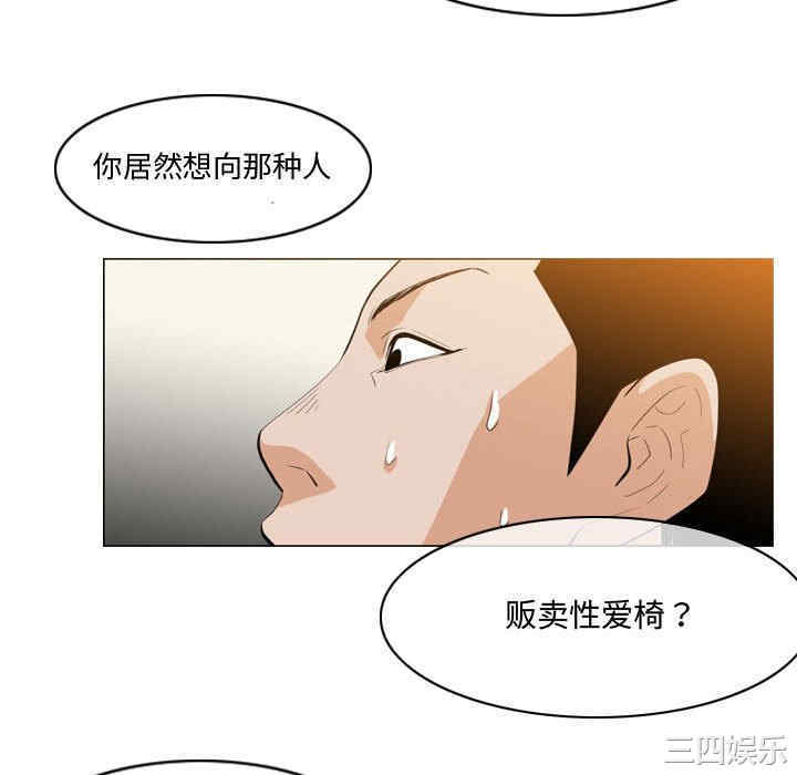 韩国漫画恶劣时代韩漫_恶劣时代-第11话在线免费阅读-韩国漫画-第52张图片