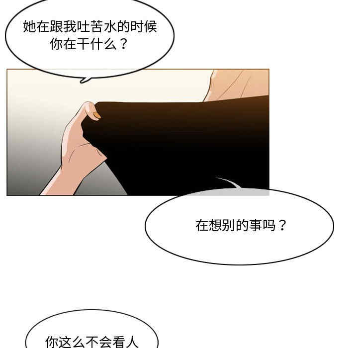 韩国漫画恶劣时代韩漫_恶劣时代-第11话在线免费阅读-韩国漫画-第53张图片