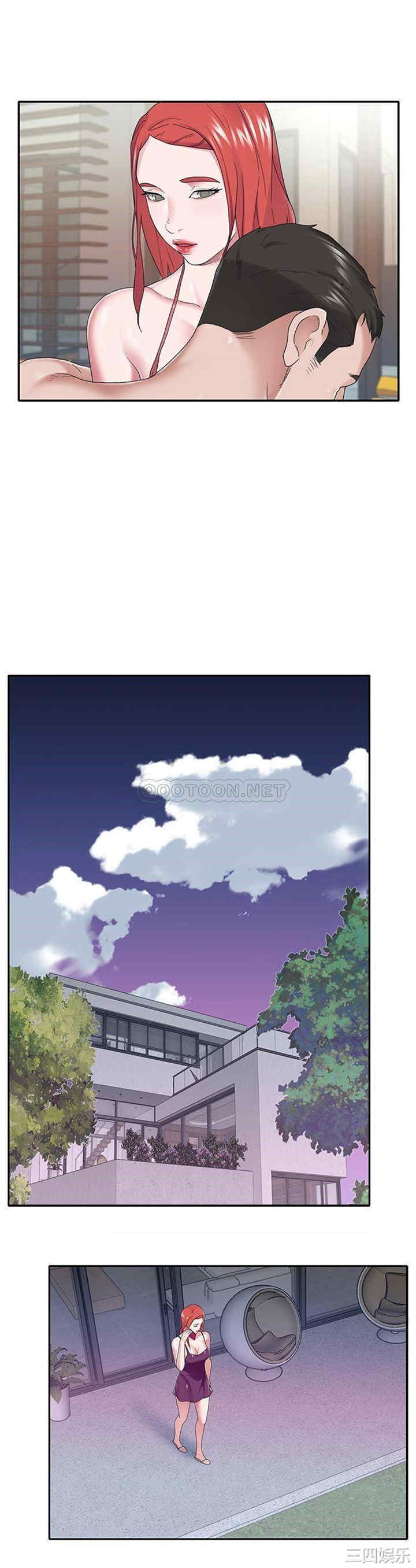 韩国漫画特殊佣人/我的专属管家韩漫_特殊佣人/我的专属管家-第28话在线免费阅读-韩国漫画-第3张图片