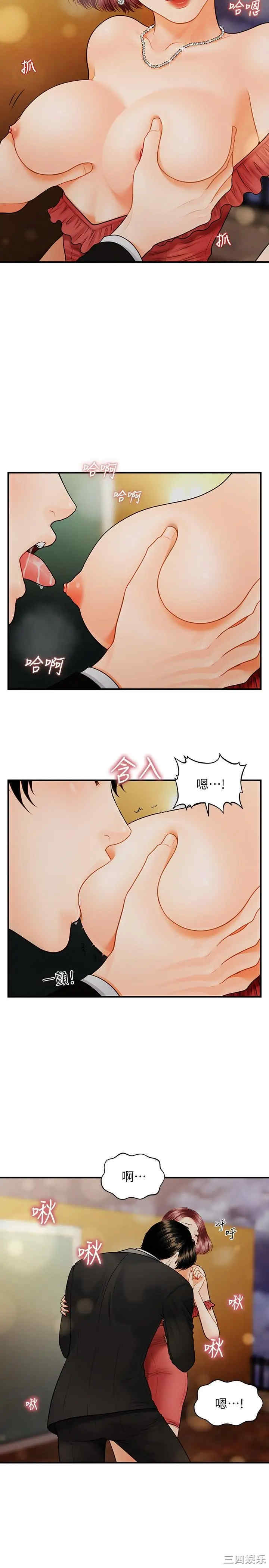 韩国漫画韩漫_医美奇鸡-第10话在线免费阅读-韩国漫画-第24张图片