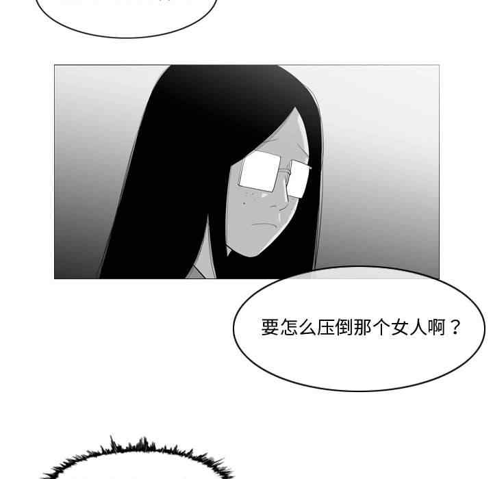 韩国漫画恶劣时代韩漫_恶劣时代-第11话在线免费阅读-韩国漫画-第54张图片