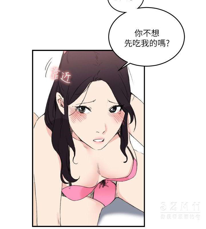 韩国漫画双面圣女韩漫_双面圣女-第16话在线免费阅读-韩国漫画-第20张图片