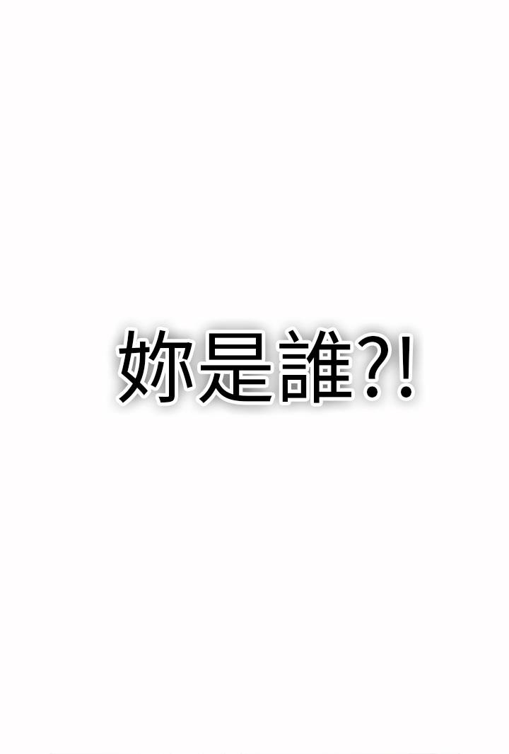 韩国漫画谁把他给吃了韩漫_谁把他给吃了-第一话在线免费阅读-韩国漫画-第7张图片