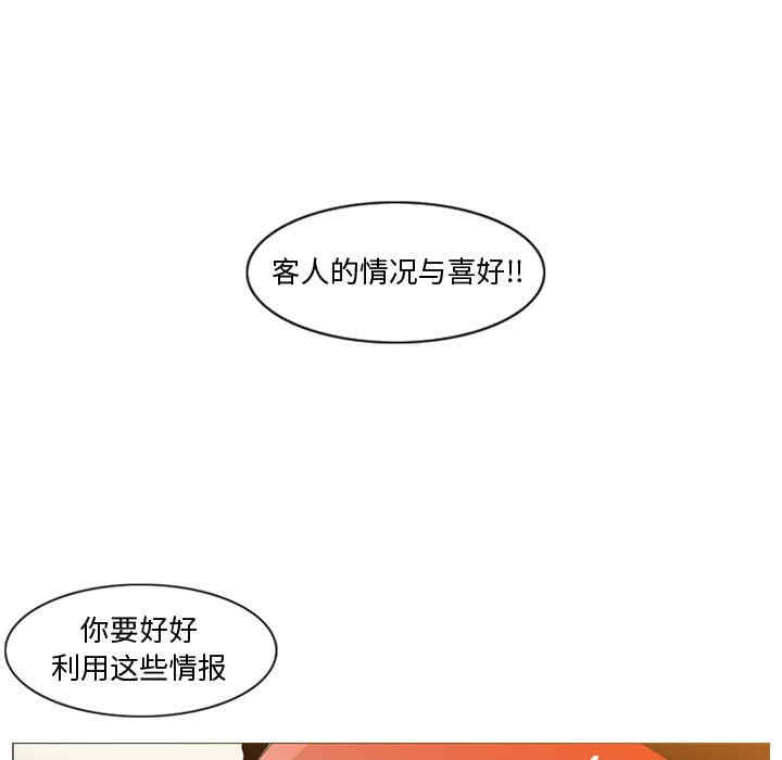 韩国漫画恶劣时代韩漫_恶劣时代-第11话在线免费阅读-韩国漫画-第57张图片