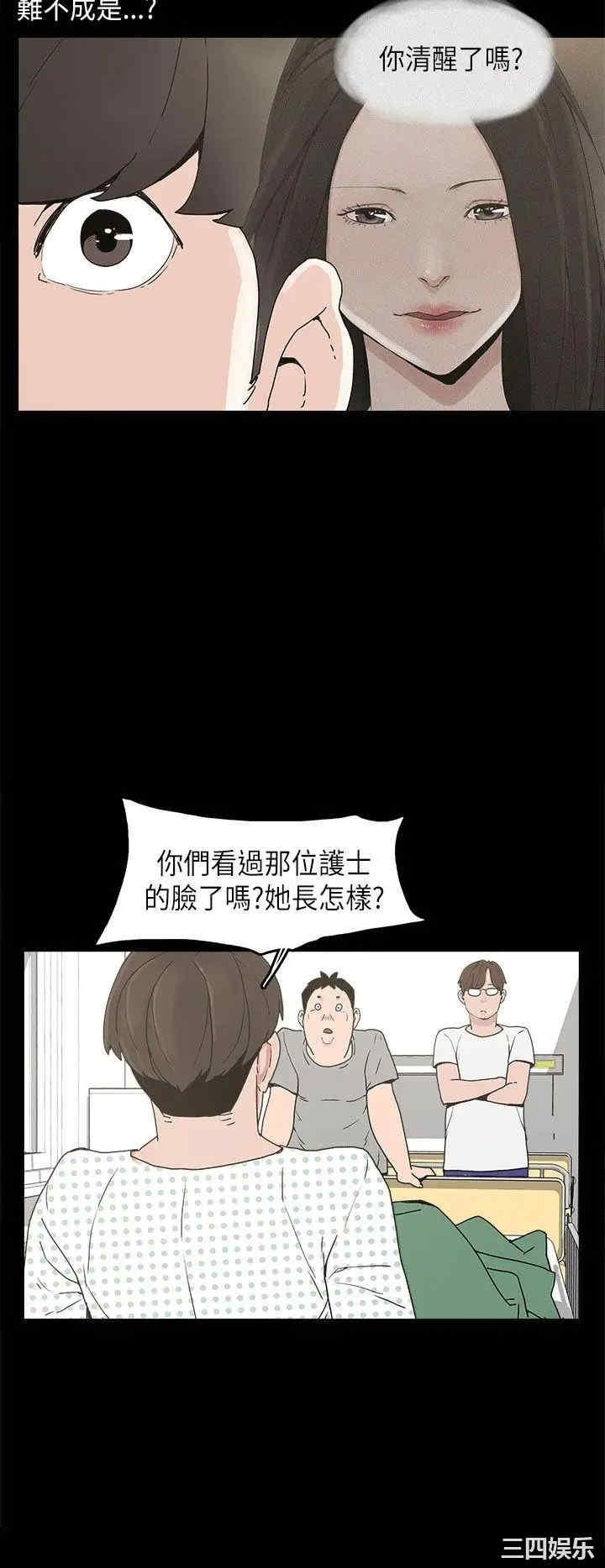 韩国漫画崔强性气与朴银慧韩漫_崔强性气与朴银慧-第11话在线免费阅读-韩国漫画-第14张图片