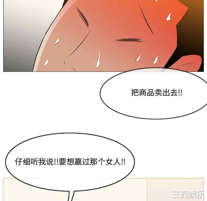 韩国漫画恶劣时代韩漫_恶劣时代-第11话在线免费阅读-韩国漫画-第58张图片