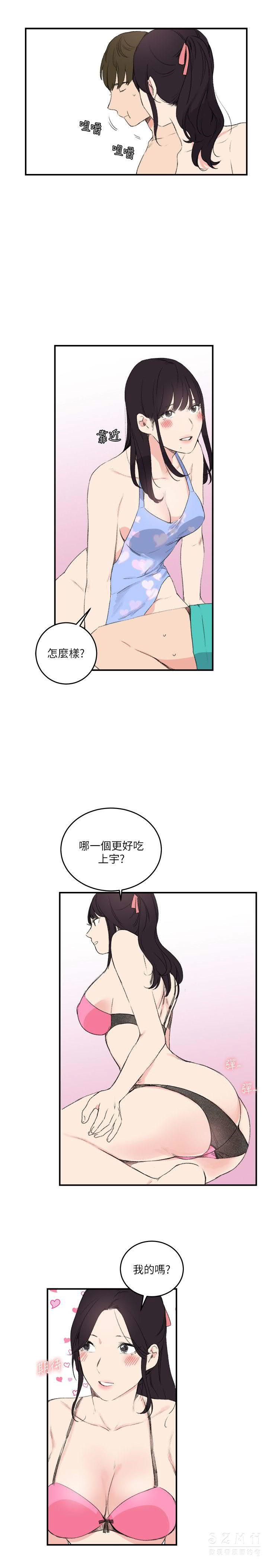 韩国漫画双面圣女韩漫_双面圣女-第16话在线免费阅读-韩国漫画-第23张图片