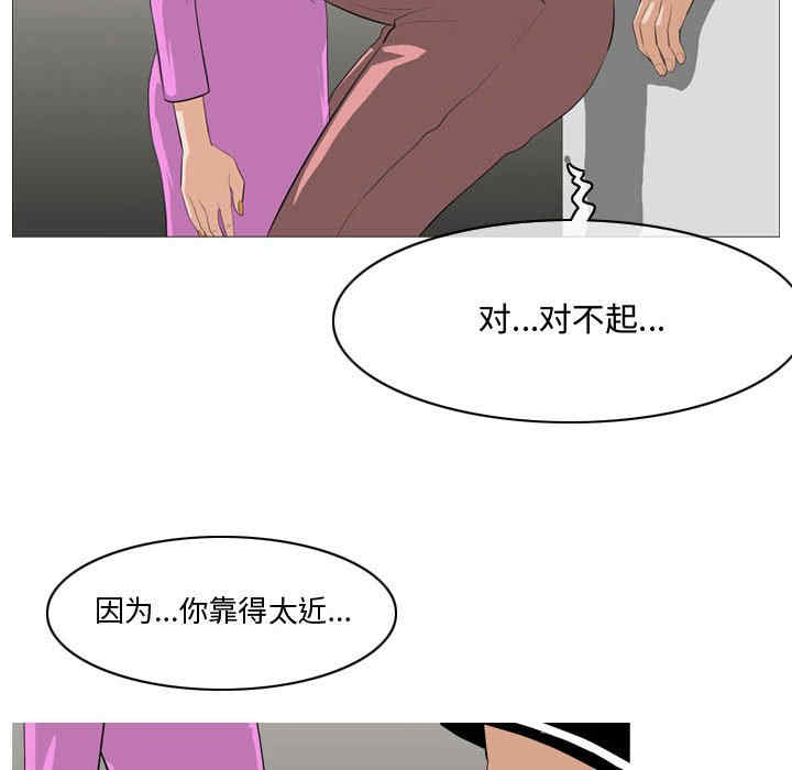 韩国漫画恶劣时代韩漫_恶劣时代-第11话在线免费阅读-韩国漫画-第60张图片