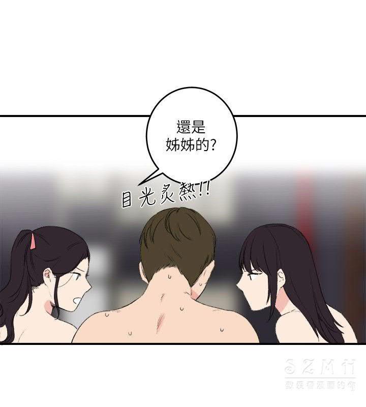 韩国漫画双面圣女韩漫_双面圣女-第16话在线免费阅读-韩国漫画-第24张图片