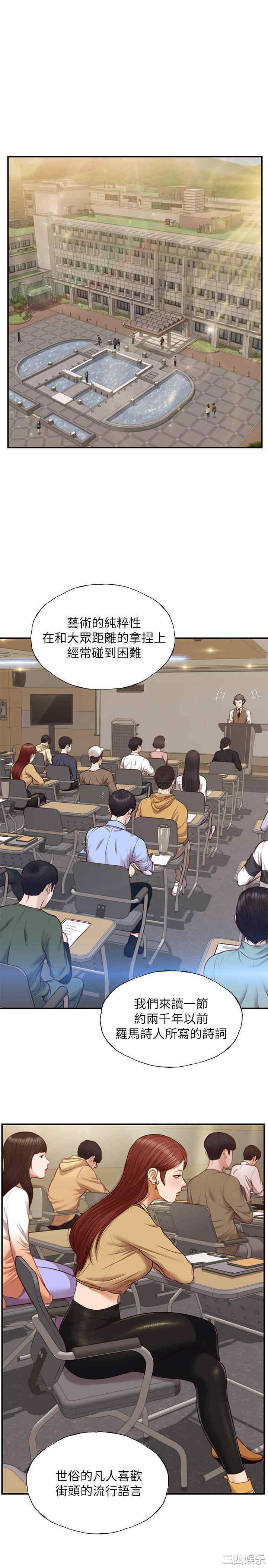 韩国漫画韩漫_纯情的崩坏-第10话在线免费阅读-韩国漫画-第3张图片