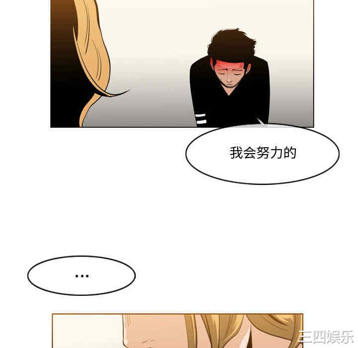 韩国漫画恶劣时代韩漫_恶劣时代-第11话在线免费阅读-韩国漫画-第64张图片