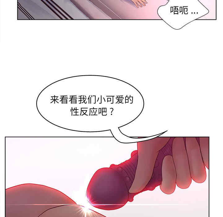 韩国漫画认养女/意外的秘密交易韩漫_认养女/意外的秘密交易-第14话在线免费阅读-韩国漫画-第33张图片