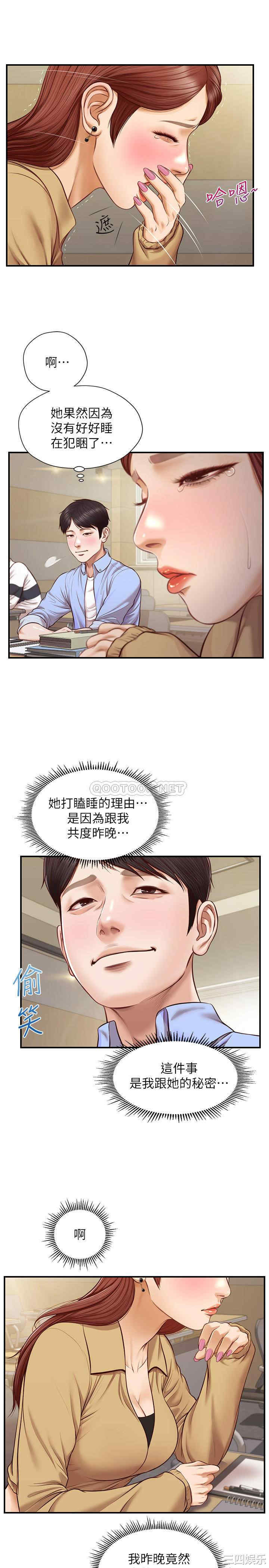 韩国漫画韩漫_纯情的崩坏-第10话在线免费阅读-韩国漫画-第5张图片