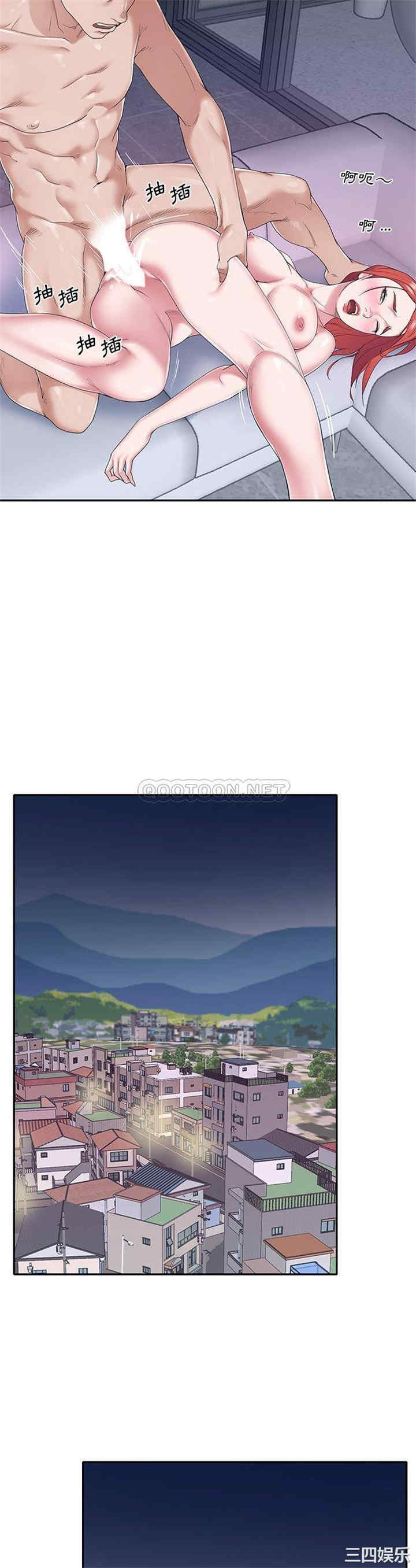 韩国漫画特殊佣人/我的专属管家韩漫_特殊佣人/我的专属管家-第28话在线免费阅读-韩国漫画-第10张图片