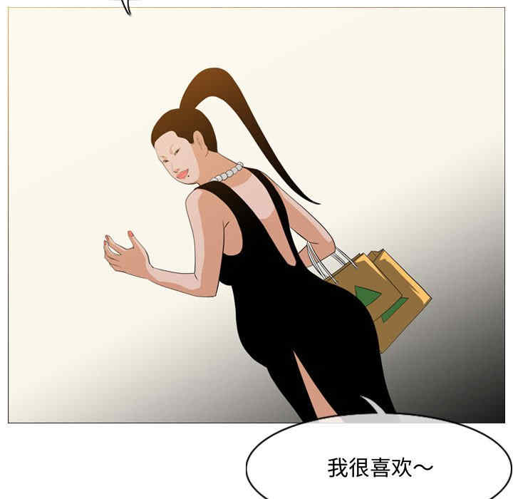 韩国漫画恶劣时代韩漫_恶劣时代-第11话在线免费阅读-韩国漫画-第67张图片