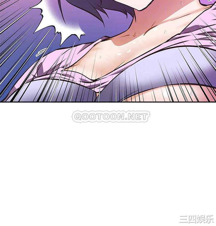 韩国漫画韩漫_阿姨不可以坏坏-第8话在线免费阅读-韩国漫画-第12张图片