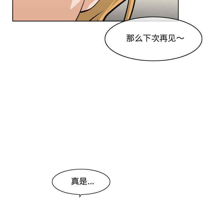 韩国漫画恶劣时代韩漫_恶劣时代-第11话在线免费阅读-韩国漫画-第72张图片