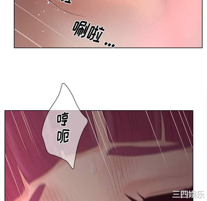 韩国漫画认养女/意外的秘密交易韩漫_认养女/意外的秘密交易-第14话在线免费阅读-韩国漫画-第40张图片